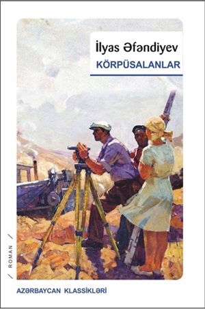 Körpüsalanlar