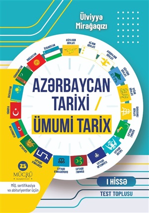 Azərbaycan tarixi və Ümumi tarix. Test toplusu. 1-ci hissə