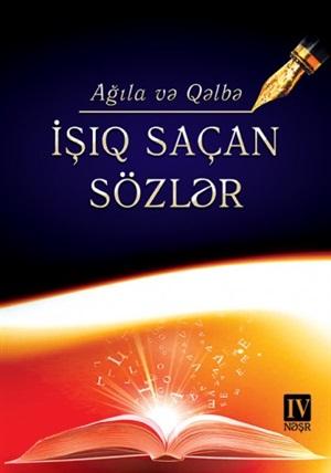 Ağıla və qəlbə işıq saçan sözlər