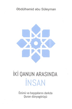 İki qanun arasında insan