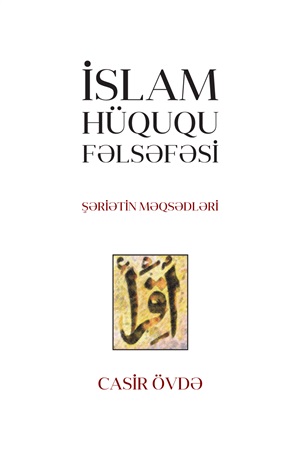 İslam Hüququ Fəlsəfəsi. Şəriətin Məqsədləri