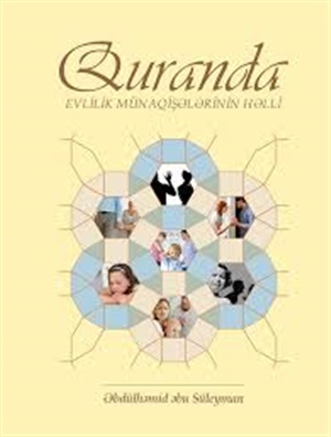 Quranda evlilik münasibətlərinin həlli