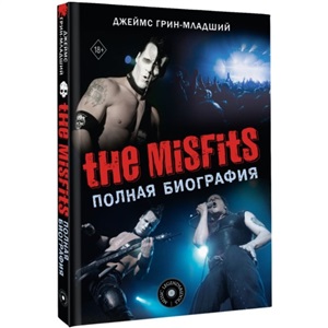 The Misfits. Полная биография