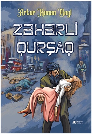 Zəhərli qurşaq