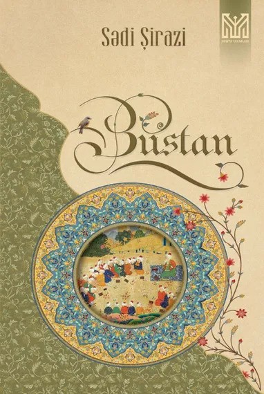 Bustan