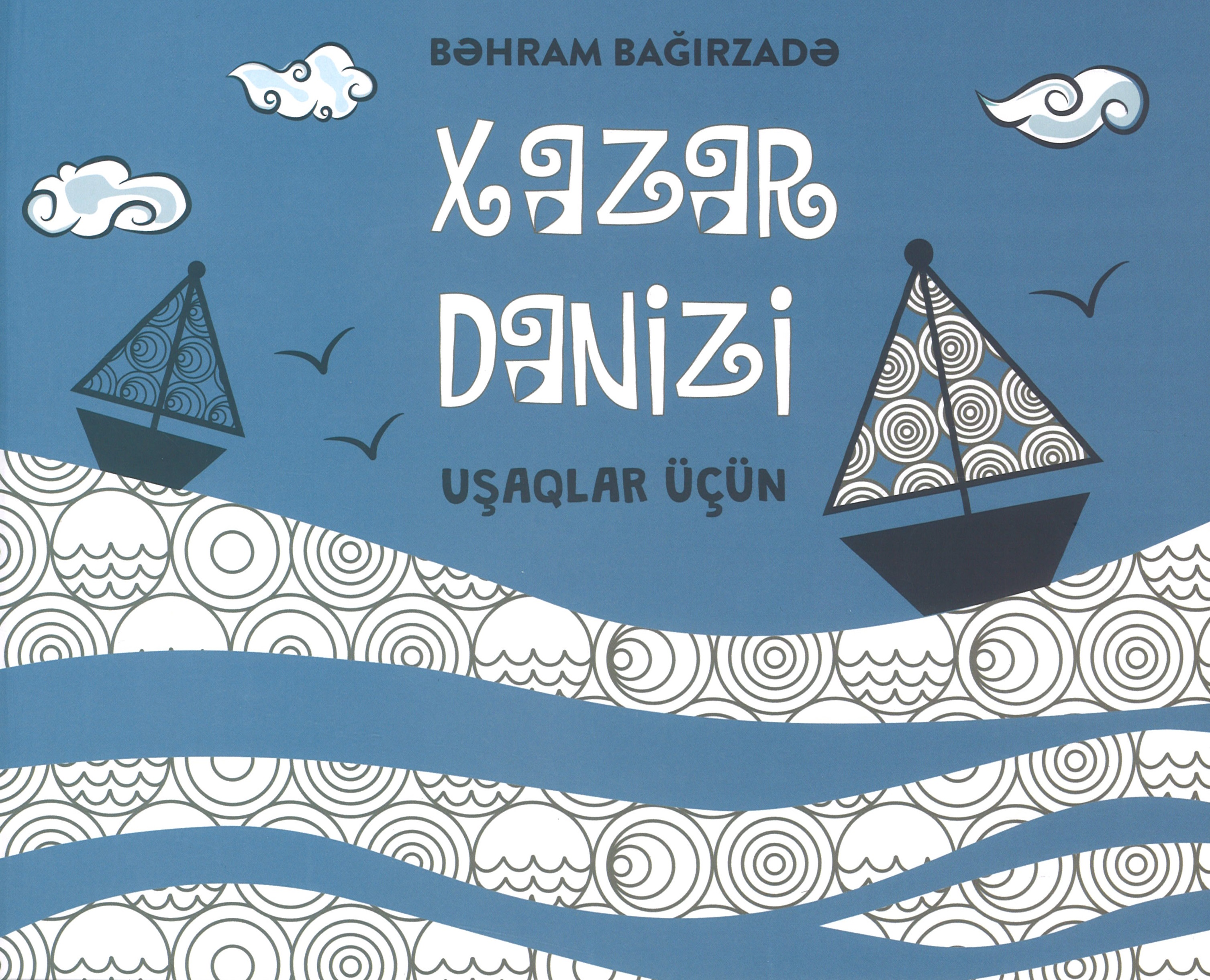 Xəzər dənizi uşaqlar üçün