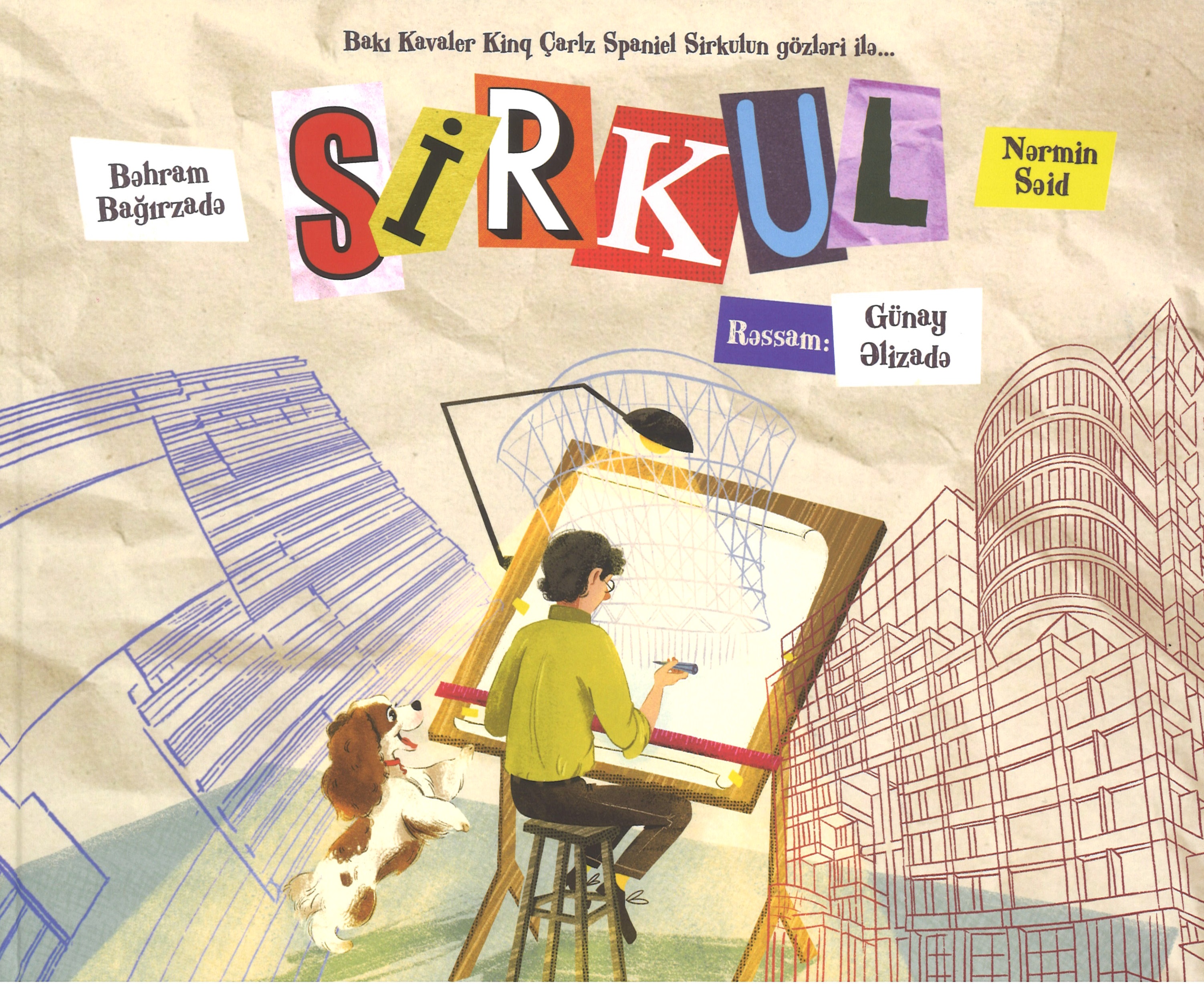 Sirkul