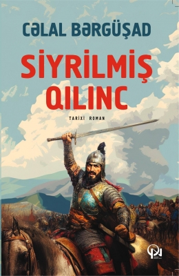 Sıyrılmış qılınc