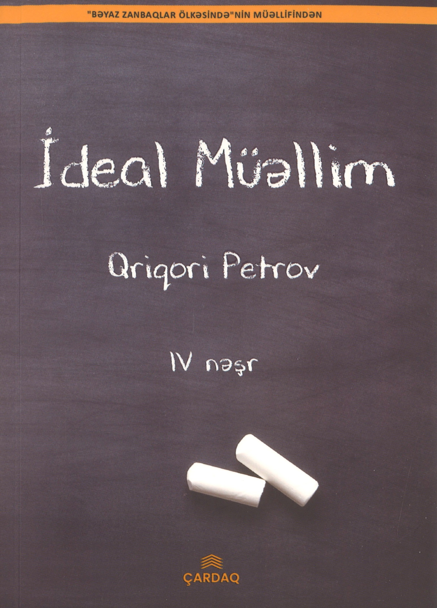 İdeal müəllim