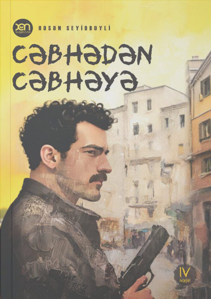 Cəbhədən cəbhəyə 4 nəşr