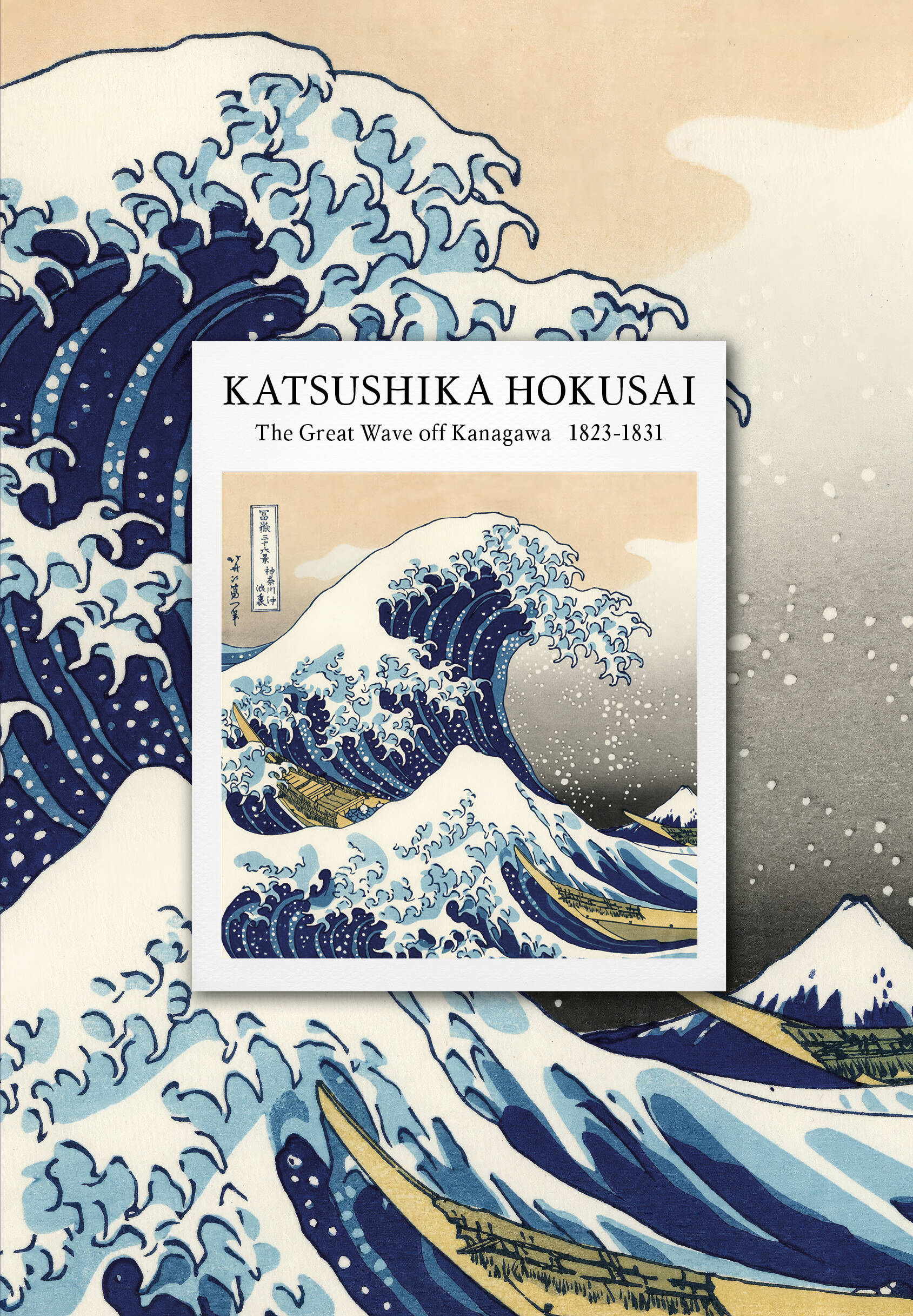 KATSUSHIKA HOKUSAI. Ежедневник недатированный