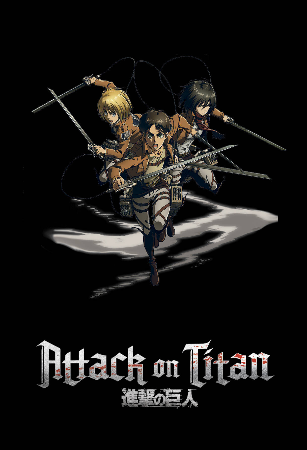 Блокнот в точку. Attack on Titan. Эрен, Армин и Микаса