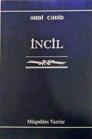 İncil Əhdi-Cədid