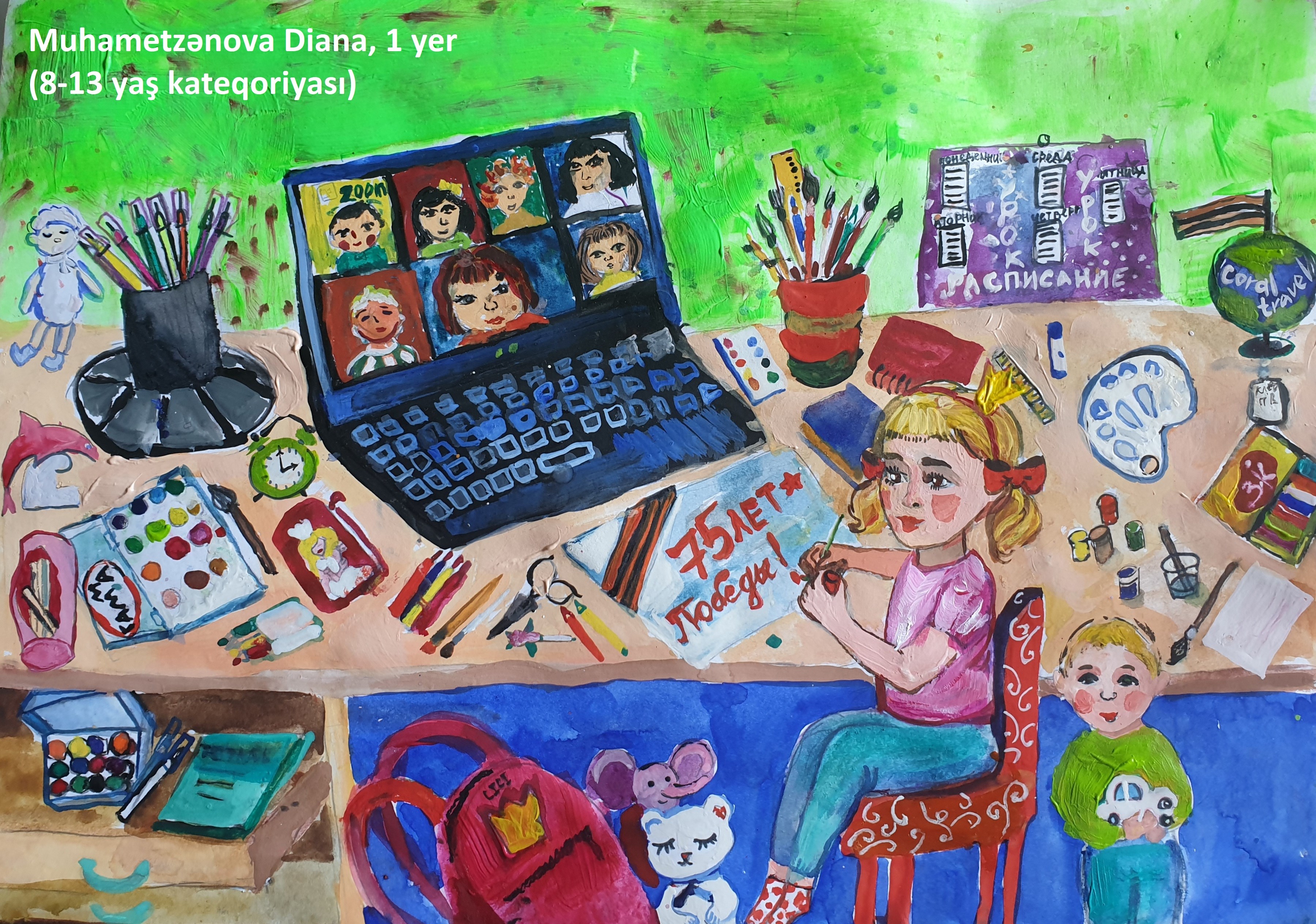 Подведены итоги детского конкурса рисунка и сказки «Сидим дома с пользой»