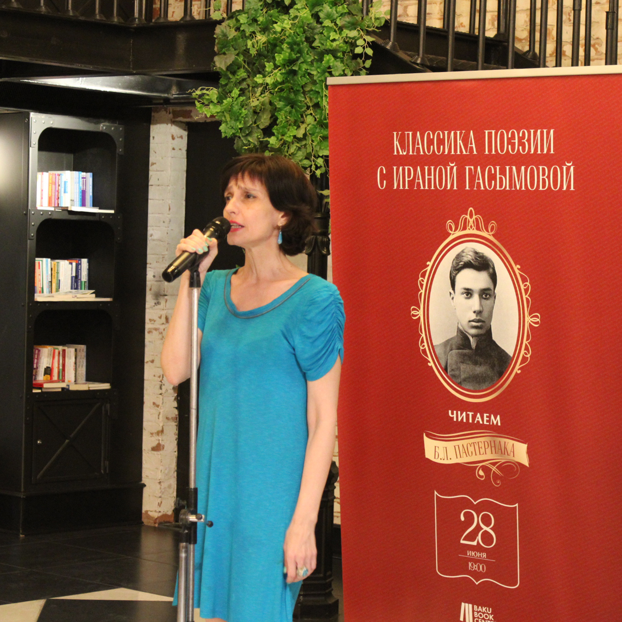 “İranə Qasımova ilə klassik poeziya