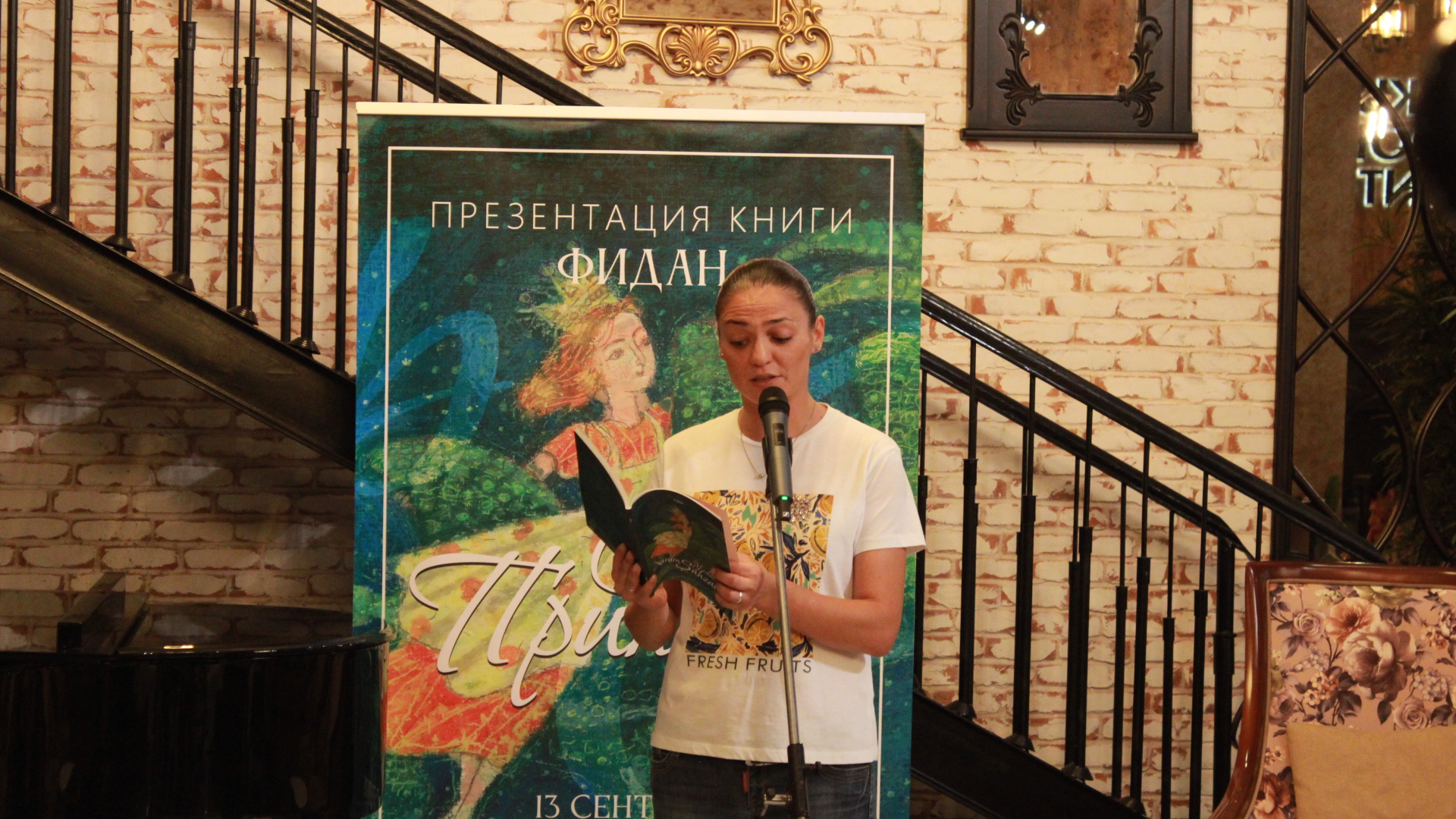 В Baku Book Center прошла презентация книги сказок «Семь принцесс»