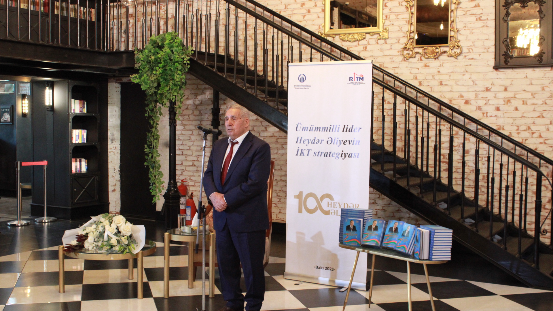 Состоялась церемония презентации книги «ИКТ-стратегия общенационального лидера Гейдара Алиева»