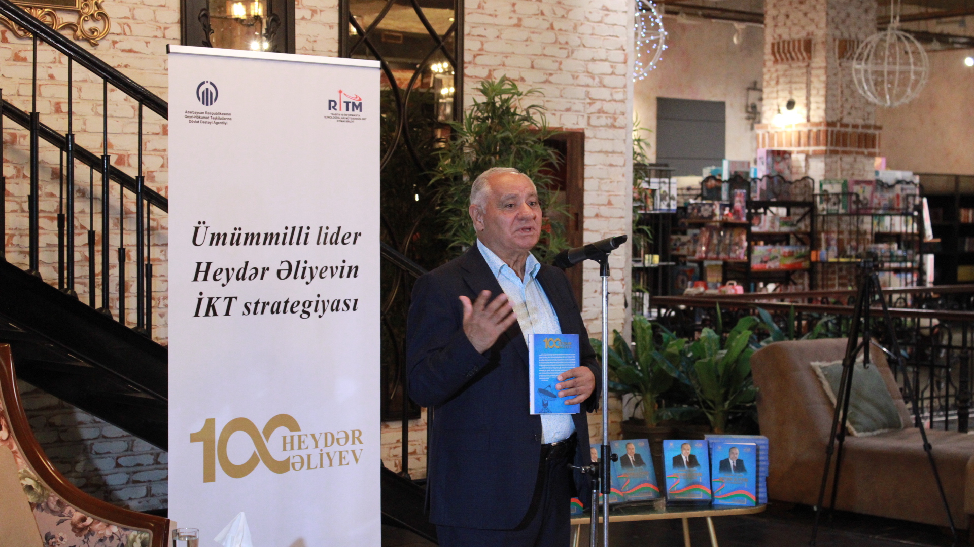 Состоялась церемония презентации книги «ИКТ-стратегия общенационального лидера Гейдара Алиева»
