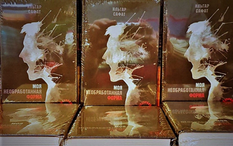 Ilgar Safat’s book unveiled at Baku Book Center