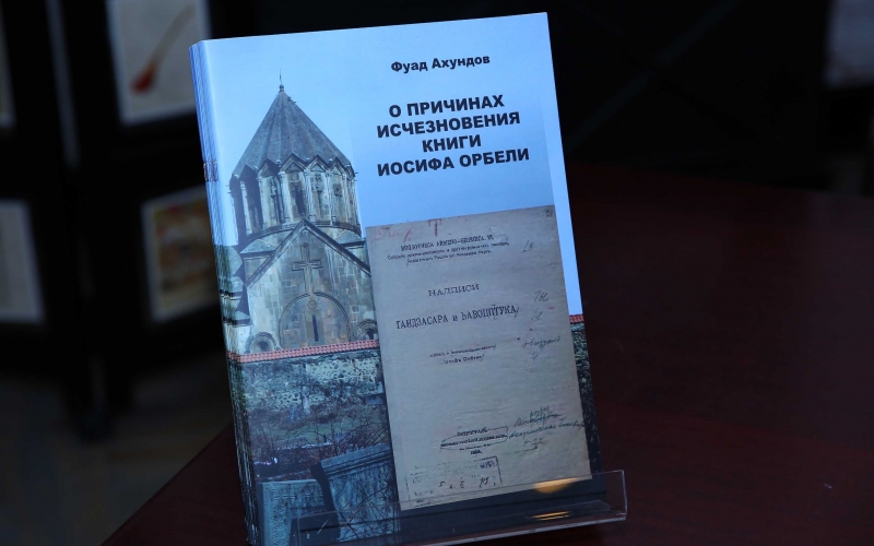 Book by Fuad Akhundov exposing Armenian lies unveiled at Baku Book Center