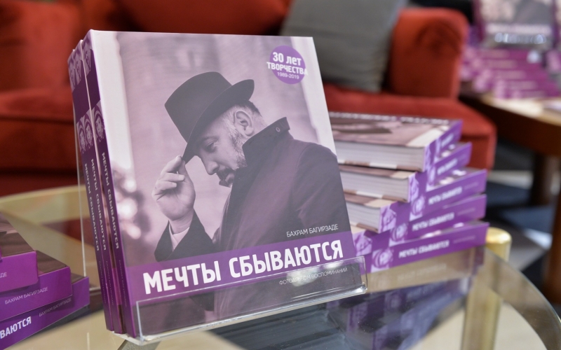 Bahram Bagirzade’s photo album presented at Baku Book Center