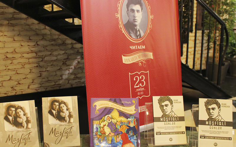 Стихотворения М. Мушфига прозвучали в Baku Book Center