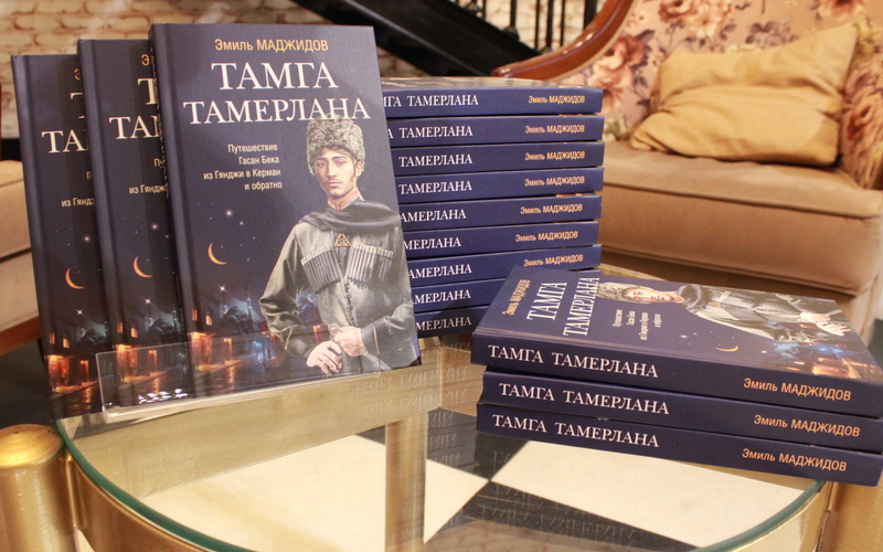 Book launch for ‘A tamga of Tamerlane’  held at Baku Book Center