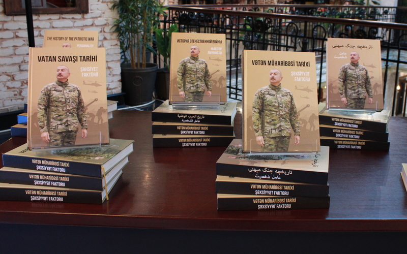 “The History of the Patriotic War - the Personality Factor” book by Baku city executive administration unveiled at Baku Book Center