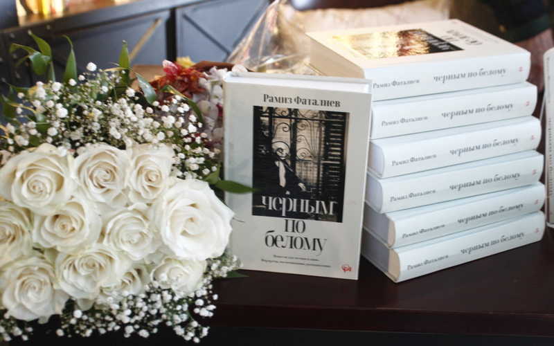Baku Book Center marks 80th anniversary of Ramiz Fataliyev