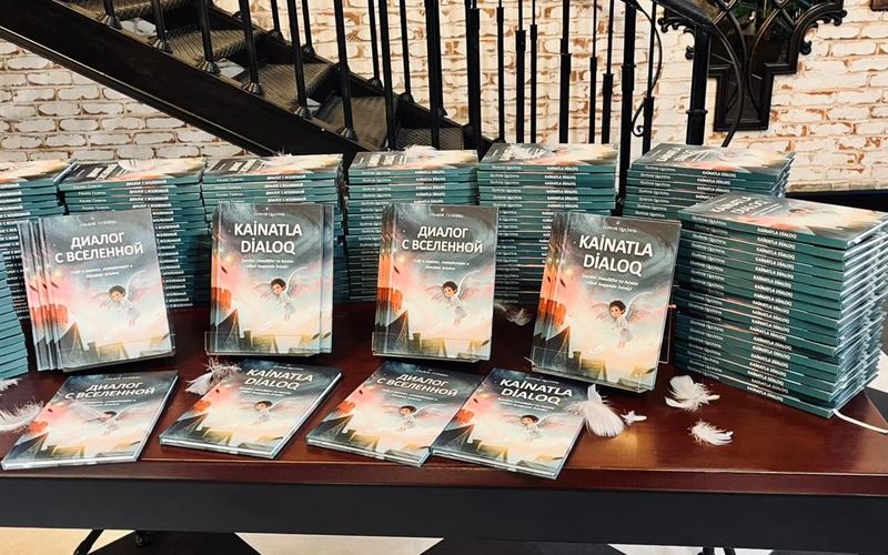 Bakı Kitab Mərkəzində “Kainatla dialoq” kitabının təqdimatı keçirilib