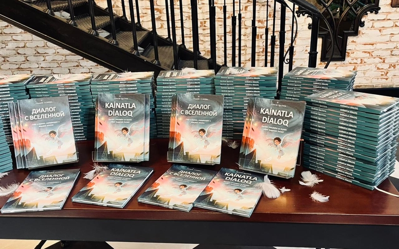 В Бакинском книжном центре состоялась презентация книги «Диалог со Вселенной»