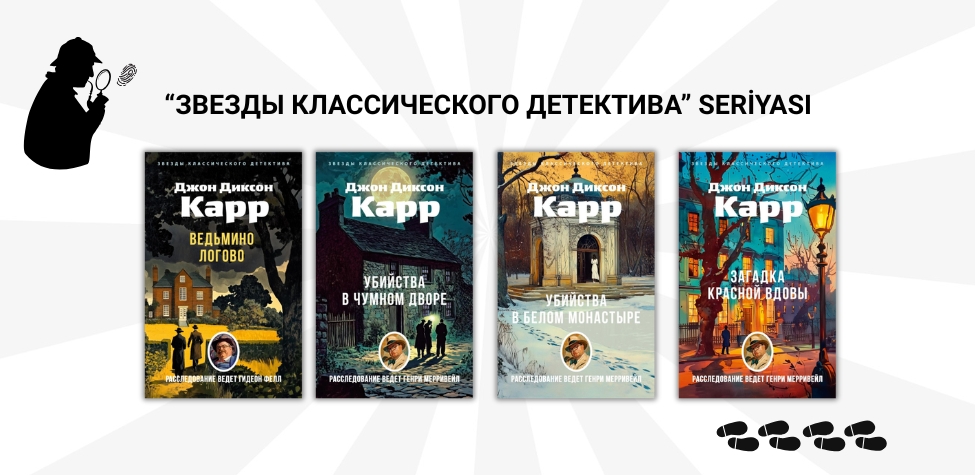 Baku Book Center