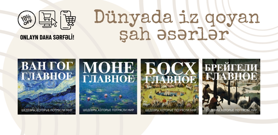 Baku Book Center