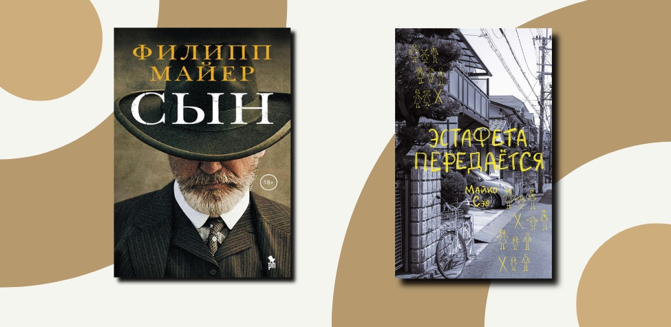 Baku Book Center