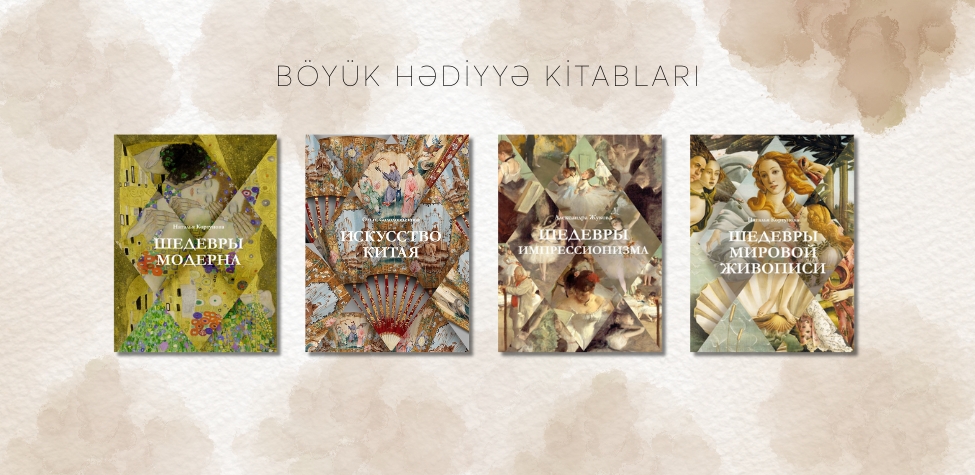 Baku Book Center