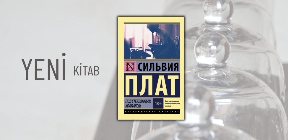 Baku Book Center