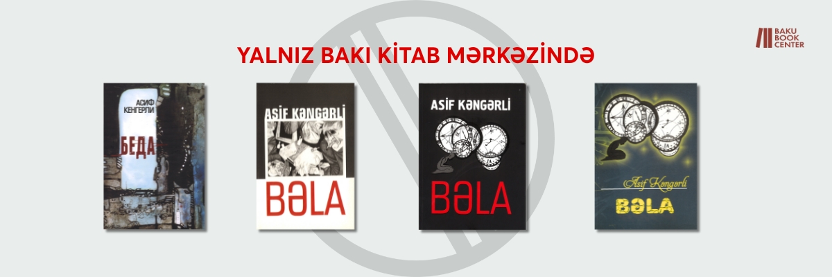 Baku Book Center
