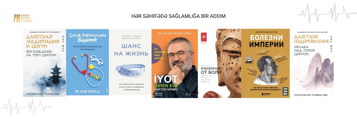 Baku Book Center