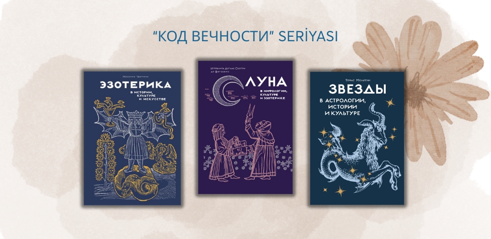 Baku Book Center