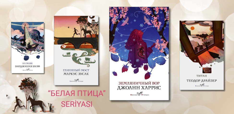 Baku Book Center