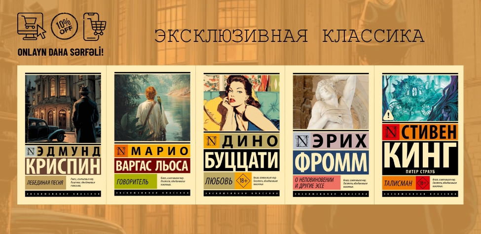 Baku Book Center