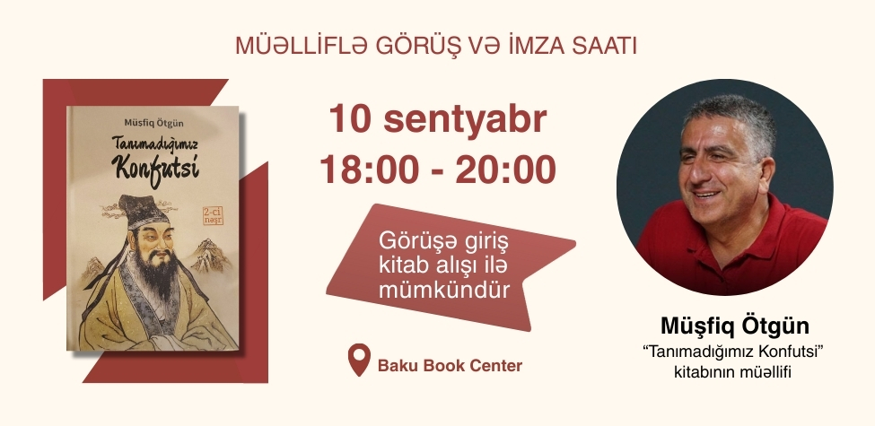 Baku Book Center