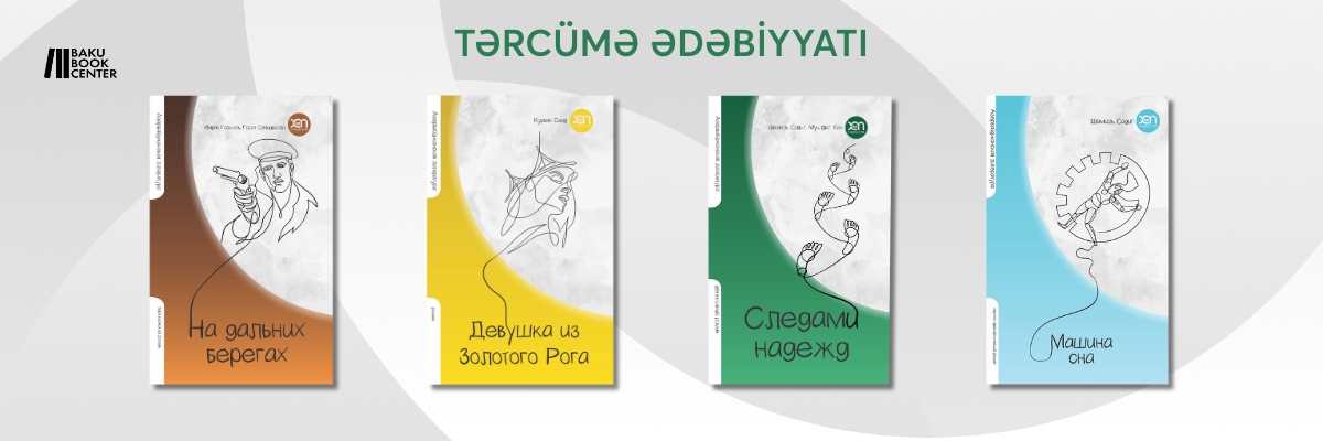 Baku Book Center