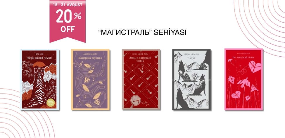 Baku Book Center