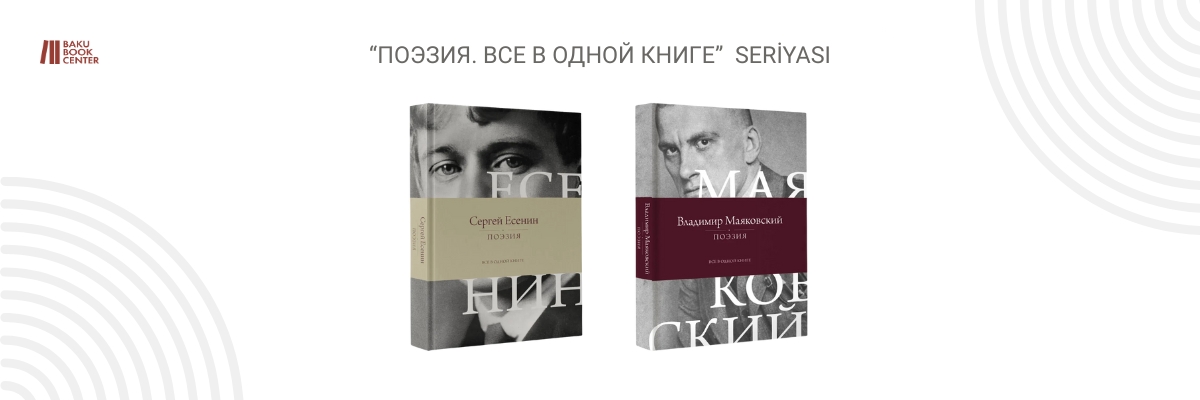 Baku Book Center