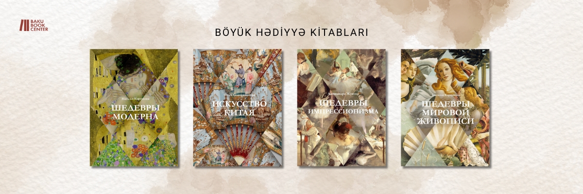 Baku Book Center