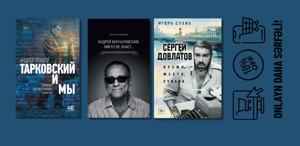 Baku Book Center