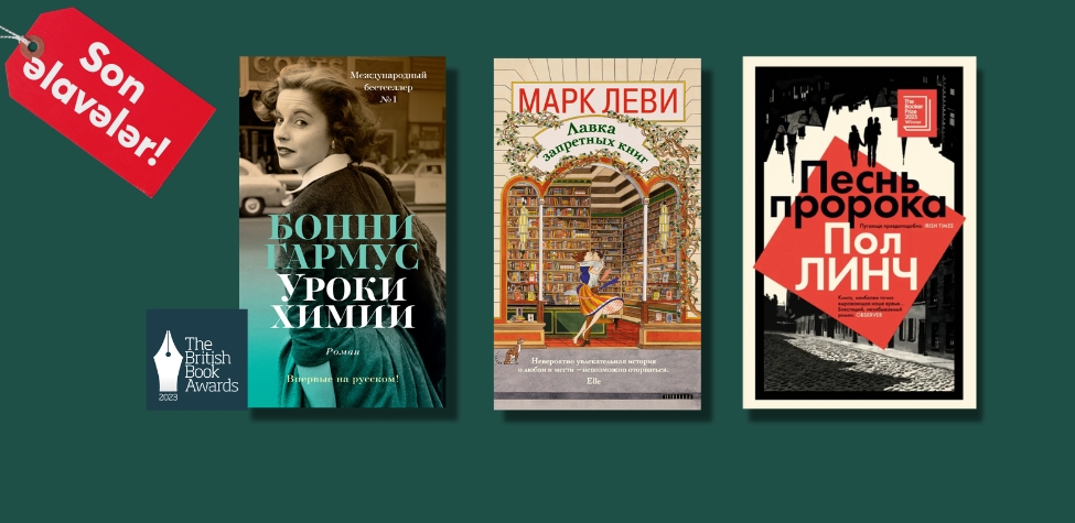 Baku Book Center